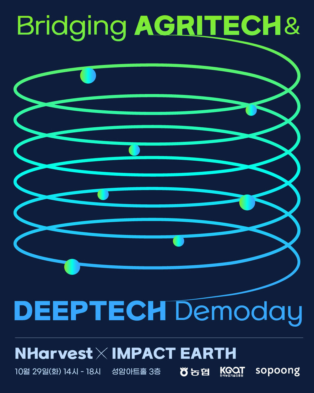 [소풍벤처스] Bridging AGRITECH & DEEPTECH Demoday.jpg