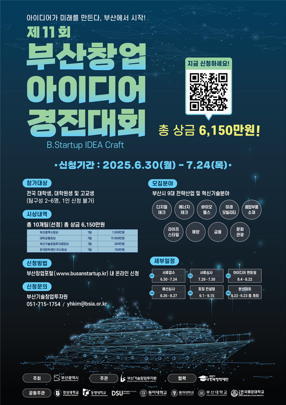 홍보포스터.jpg