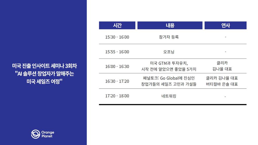 3회차2.jpg