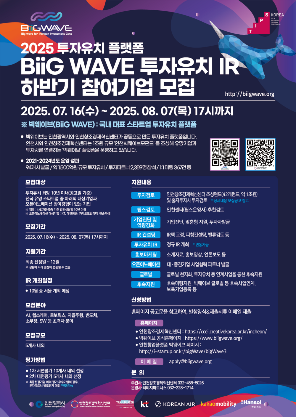 포스터.png