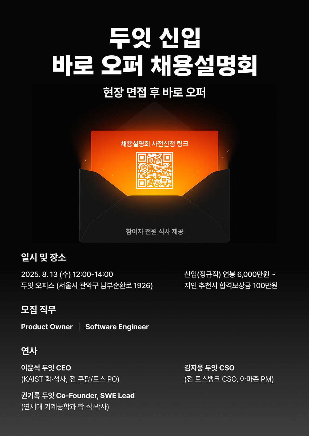 채용설명회.jpg
