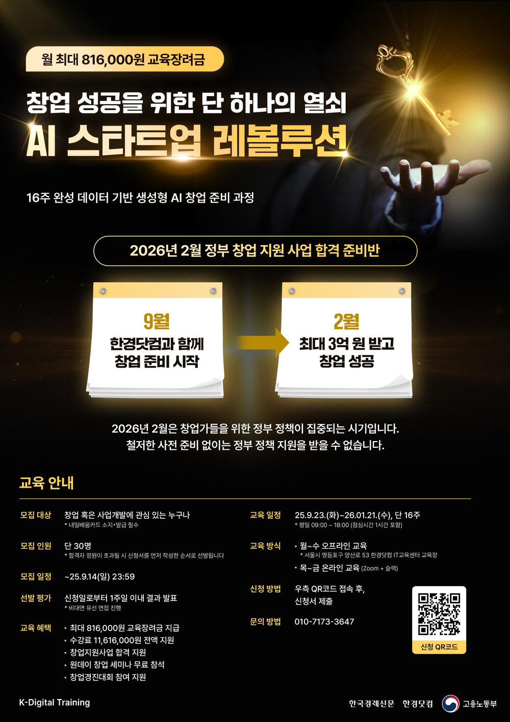 포스터.jpg