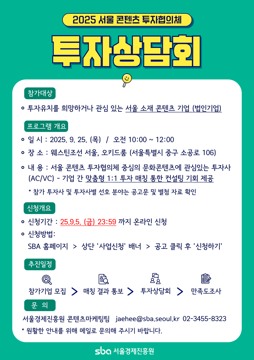 KakaoTalk_20250820_111434683.png