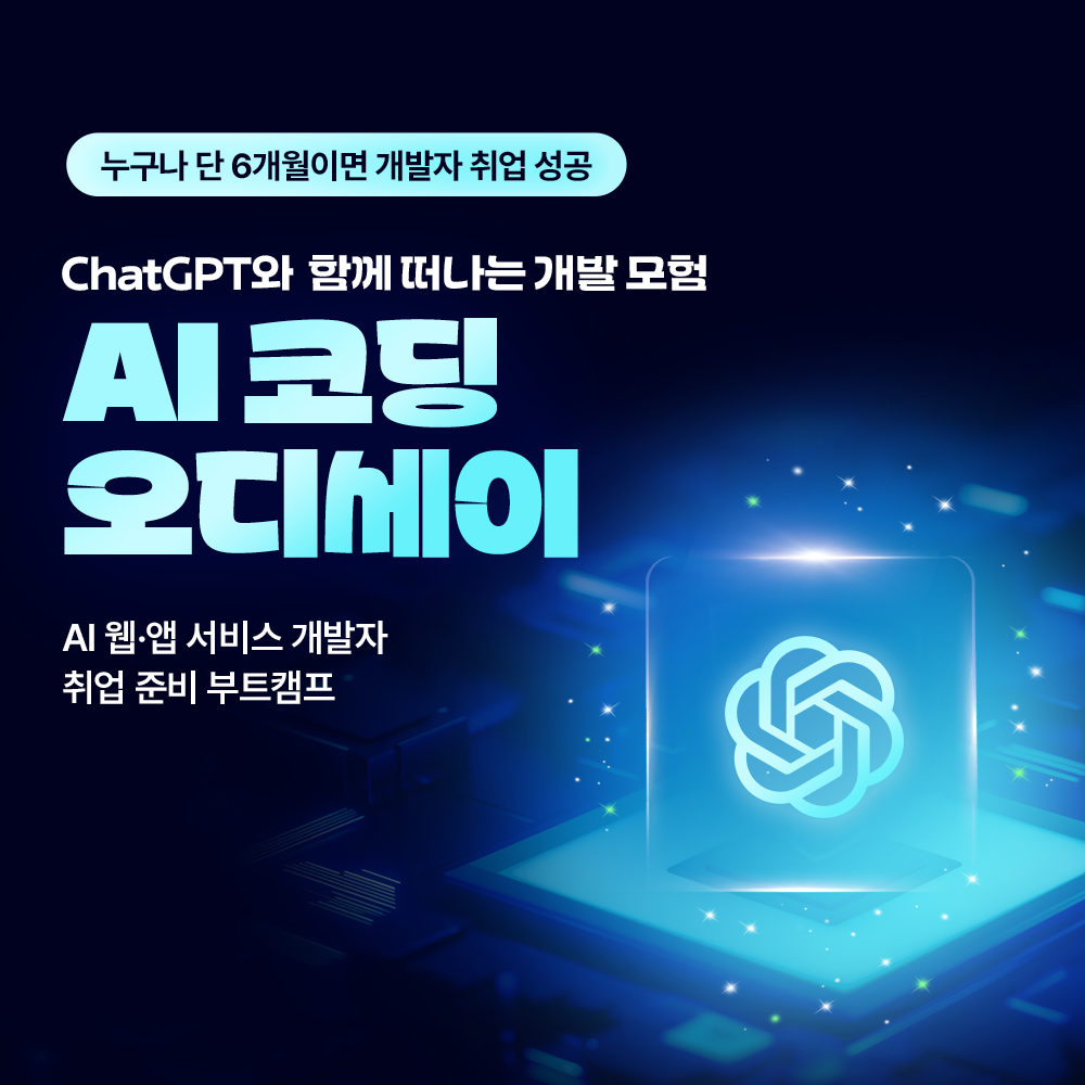 글로벌IT 정방형 썸네일.png