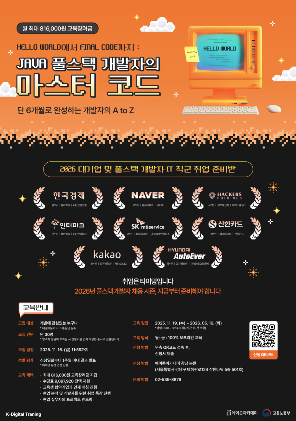 포스터.png