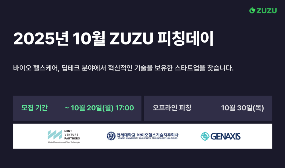 25-피칭데이10월-썸네일.png