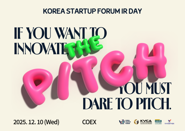 [The Pitch2] 메인포스터-아이보리_저용량ver.png