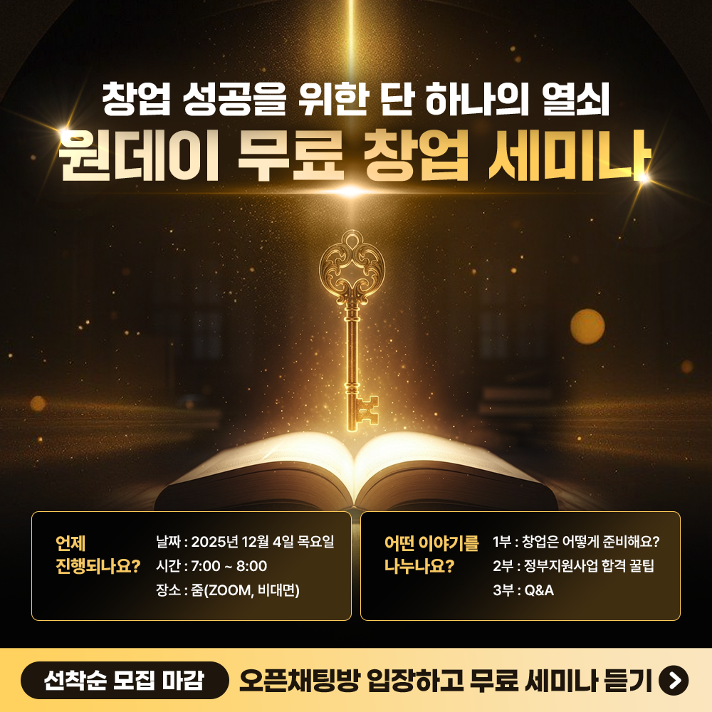 한경KDT BD 5기 오픈채팅방 배너.png