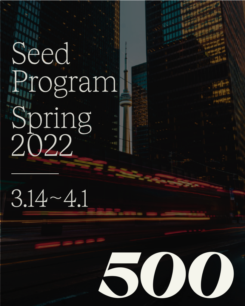 Seed Program V.png