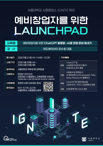 스크린샷 2025-05-09 143150.png