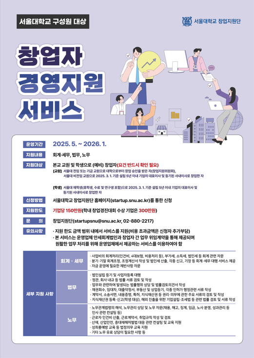 스크린샷 2025-05-16 153356.png