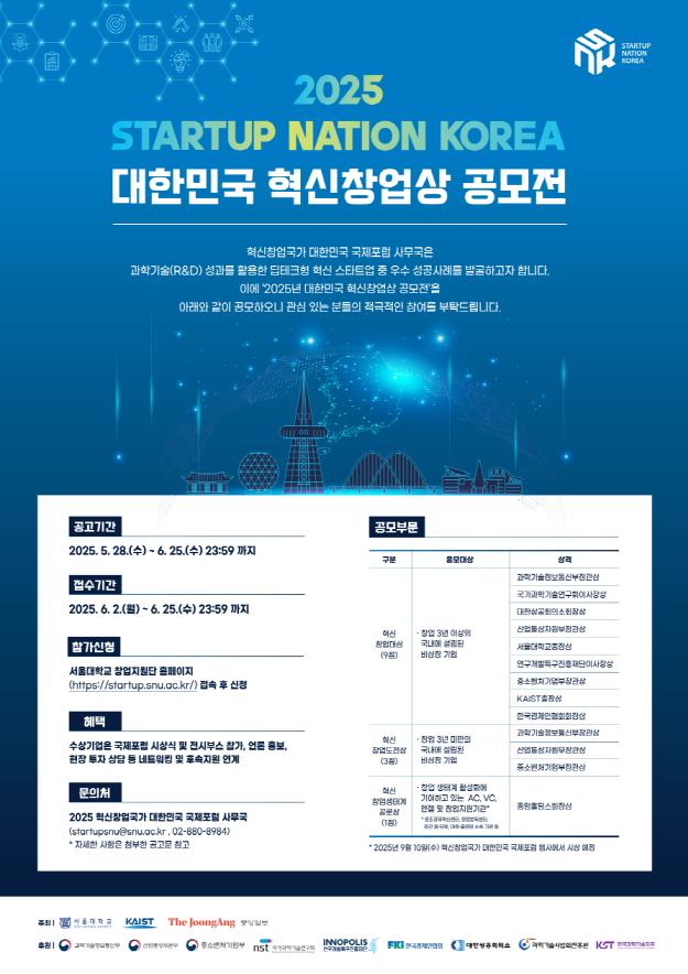 [크기변환][크기변환][크기변환][포스터최종] A2 사이즈_1.png