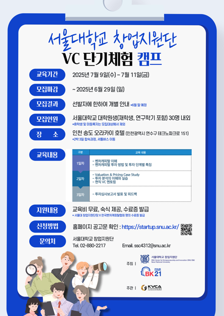 스크린샷 2025-06-02 174420.png