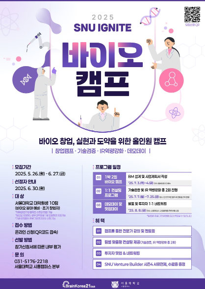 스크린샷 2025-06-05 102216.png