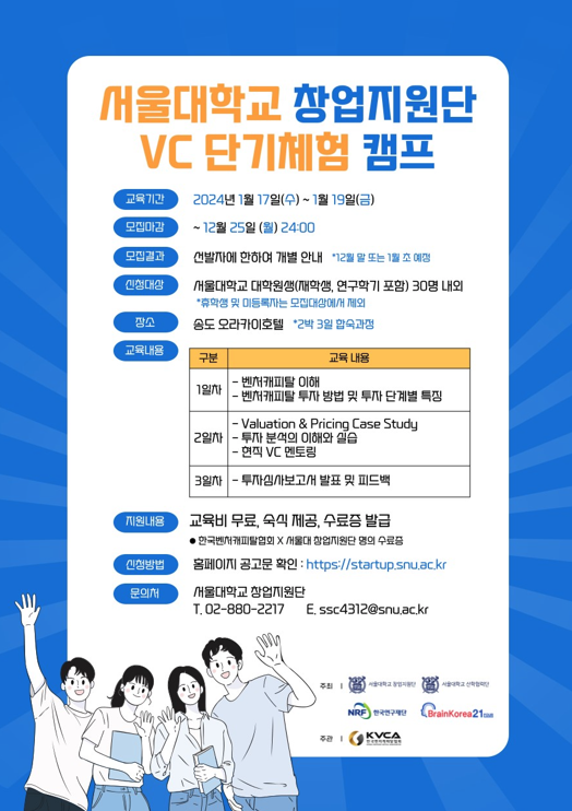 vc팝업.png