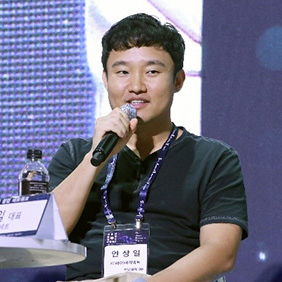 안상일